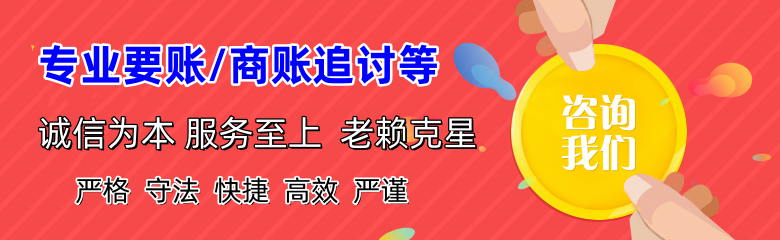 宝山讨债公司
