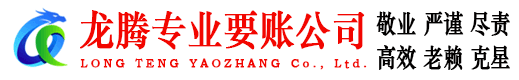 宝山讨债公司